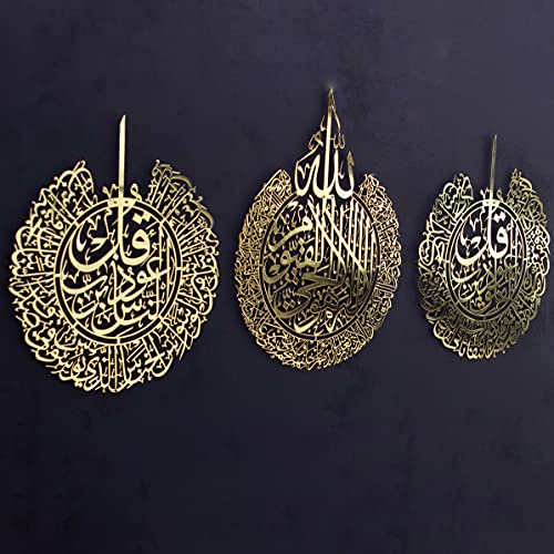 Ayatul Kursi Surah Al Falaq and Surah An Nas Islamic Metal Wall Art