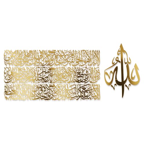 Modern Islamic Wall Art