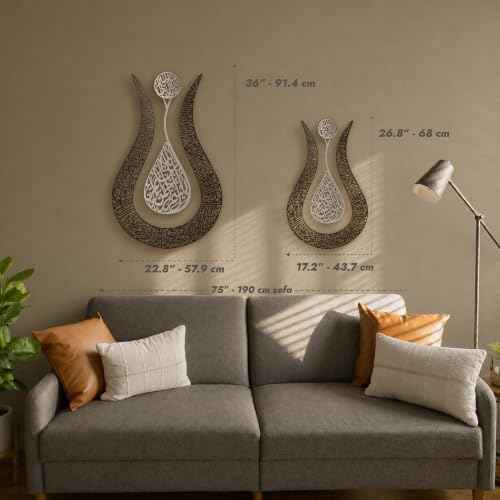 Ayatul Kursi Islamic Wall Art