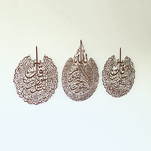 Set of 3 Ayatul Kursi