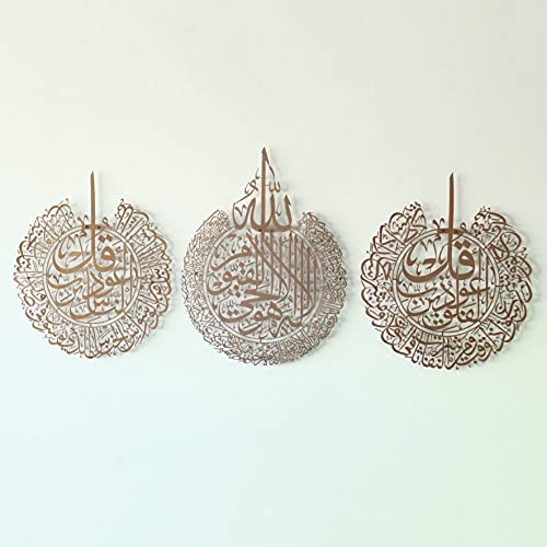 Set of 3 Ayatul Kursi