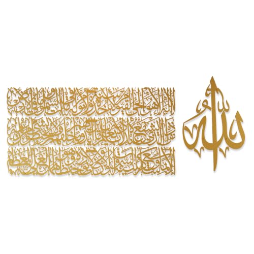 Modern Islamic Wall Art