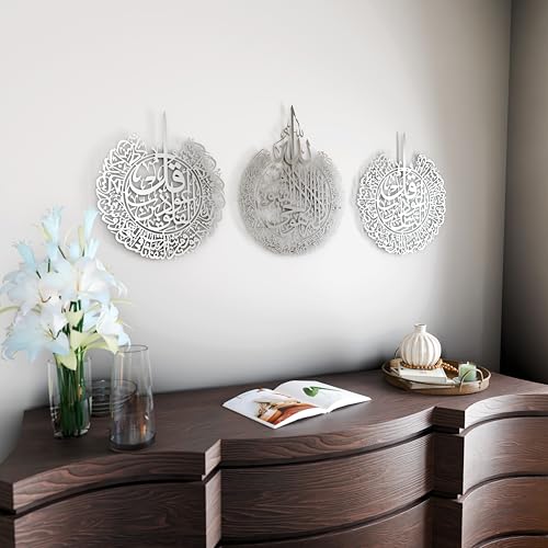 Set of 3 Ayatul Kursi (3 Count)