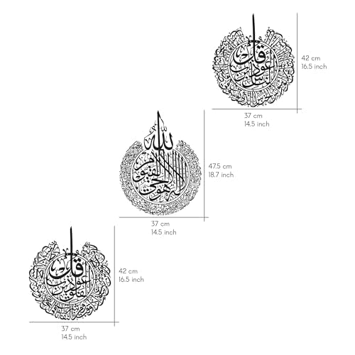 Set of 3 Ayatul Kursi