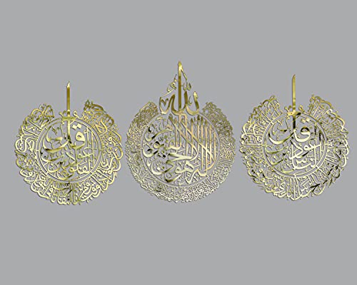 Set of 3 Ayatul Kursi (3 Count)