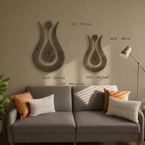 Ayatul Kursi Tulip Shaped Metal Islamic Wall Art