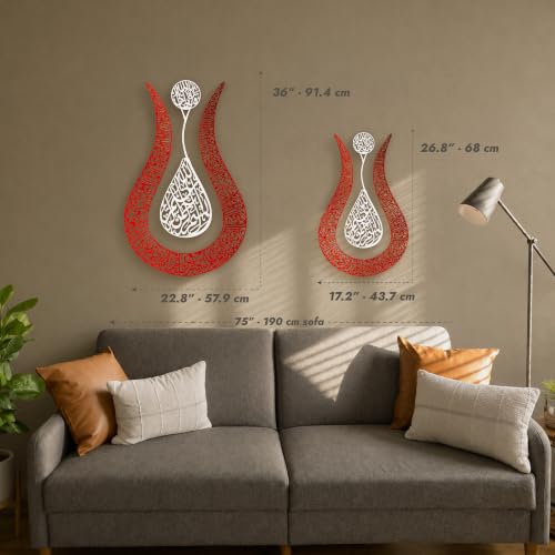 Ayatul Kursi Tulip Shaped Metal Islamic Wall Art