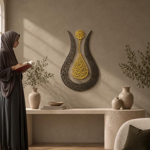 Ayatul Kursi Islamic Wall Art Tulip Shaped (2 Count)
