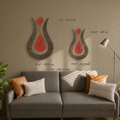 Ayatul Kursi Tulip Shaped Metal Islamic Wall Art