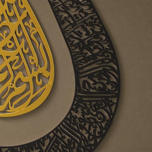 Ayatul Kursi Islamic Wall Art Tulip Shaped (2 Count)
