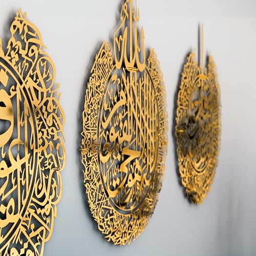 Ayatul Kursi Surah Al Falaq and Surah An Nas Islamic Metal Wall Art (3 Count)