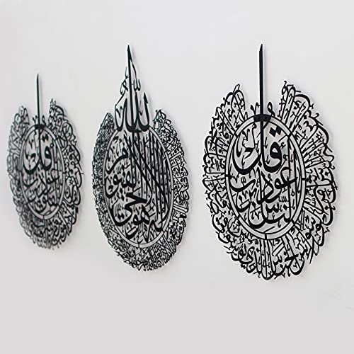 Set of 3 Ayatul Kursi (3 Count)