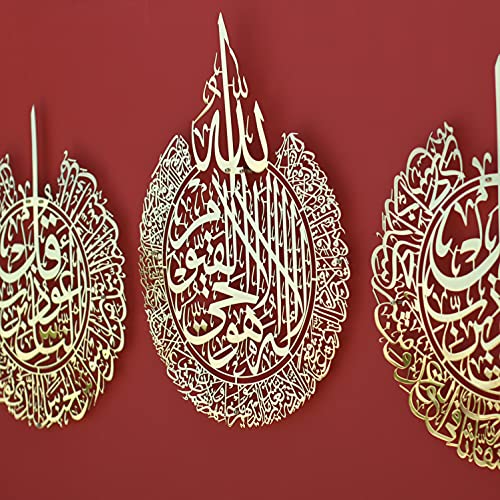 Ayatul Kursi Surah Al Falaq and Surah An Nas Islamic Metal Wall Art