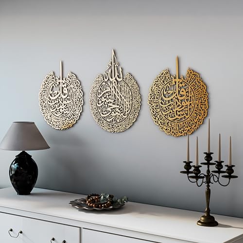 Ayatul Kursi Surah Al Falaq and Surah An Nas Islamic Metal Wall Art (3 Count)
