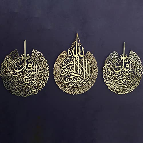 Set of 3 Ayatul Kursi (3 Count)