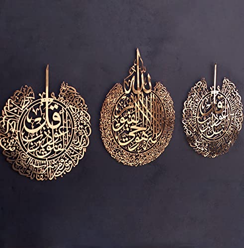 Set of 3 Ayatul Kursi (3 Count)