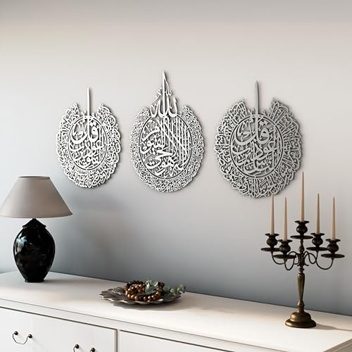 Set of 3 Ayatul Kursi (3 Count)