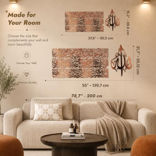 Horizontal Design Ayatul Kursi Metal Islamic Wall Art