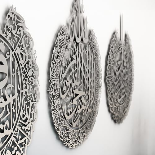 Set of 3 Ayatul Kursi (3 Count)