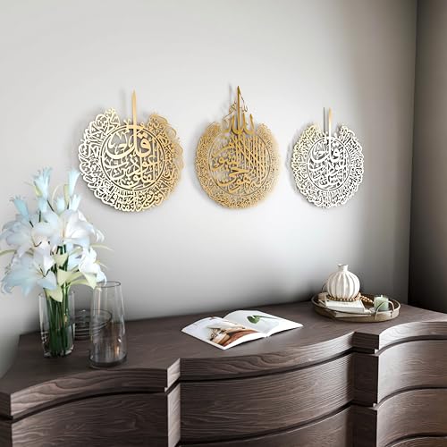 Ayatul Kursi Surah Al Falaq and Surah An Nas Islamic Metal Wall Art (3 Count)