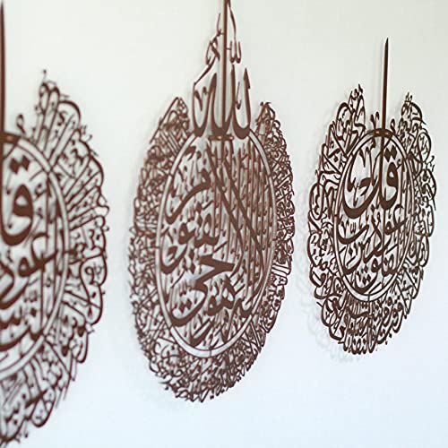 Set of 3 Ayatul Kursi
