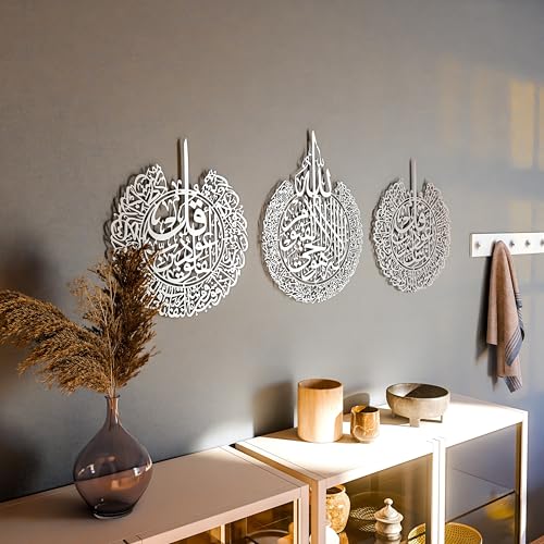Set of 3 Ayatul Kursi (3 Count)