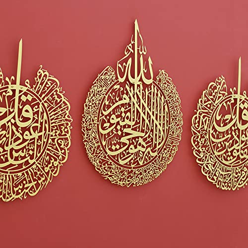 Ayatul Kursi Surah Al Falaq and Surah An Nas Islamic Metal Wall Art