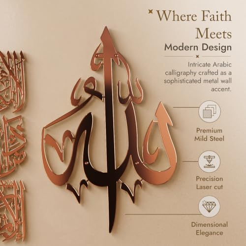 Horizontal Design Ayatul Kursi Metal Islamic Wall Art