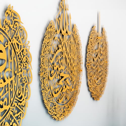 Ayatul Kursi Surah Al Falaq and Surah An Nas Islamic Metal Wall Art (3 Count)