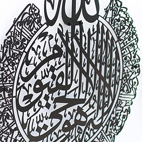 Set of 3 Ayatul Kursi (3 Count)